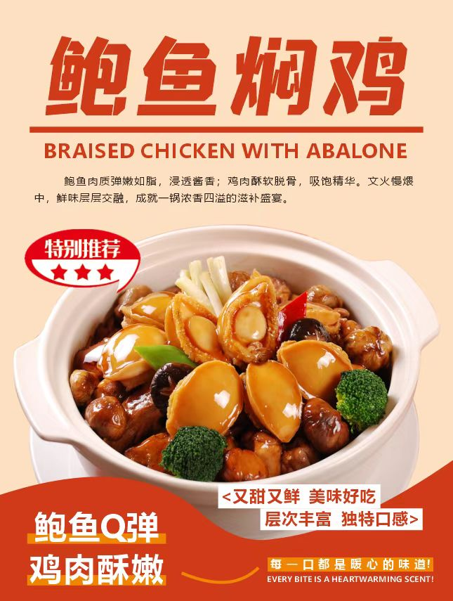 Weekly Menu |（3.17-3.21）