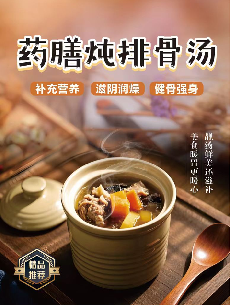 Weekly Menu |（4.7-4.11）