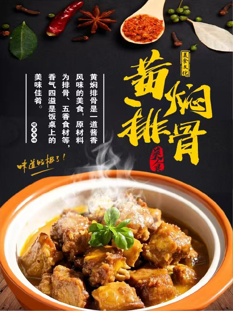 Weekly Menu | （9.8-9.12）