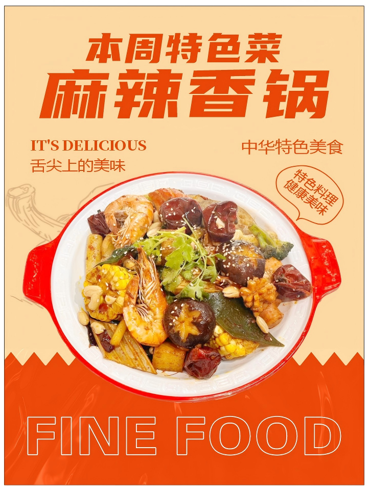 Weekly Menu | （9.15-9.19）