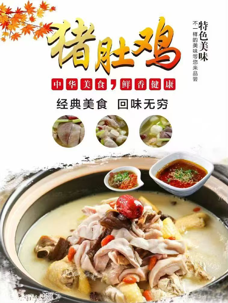 Weekly Menu | （10.13-10.17）