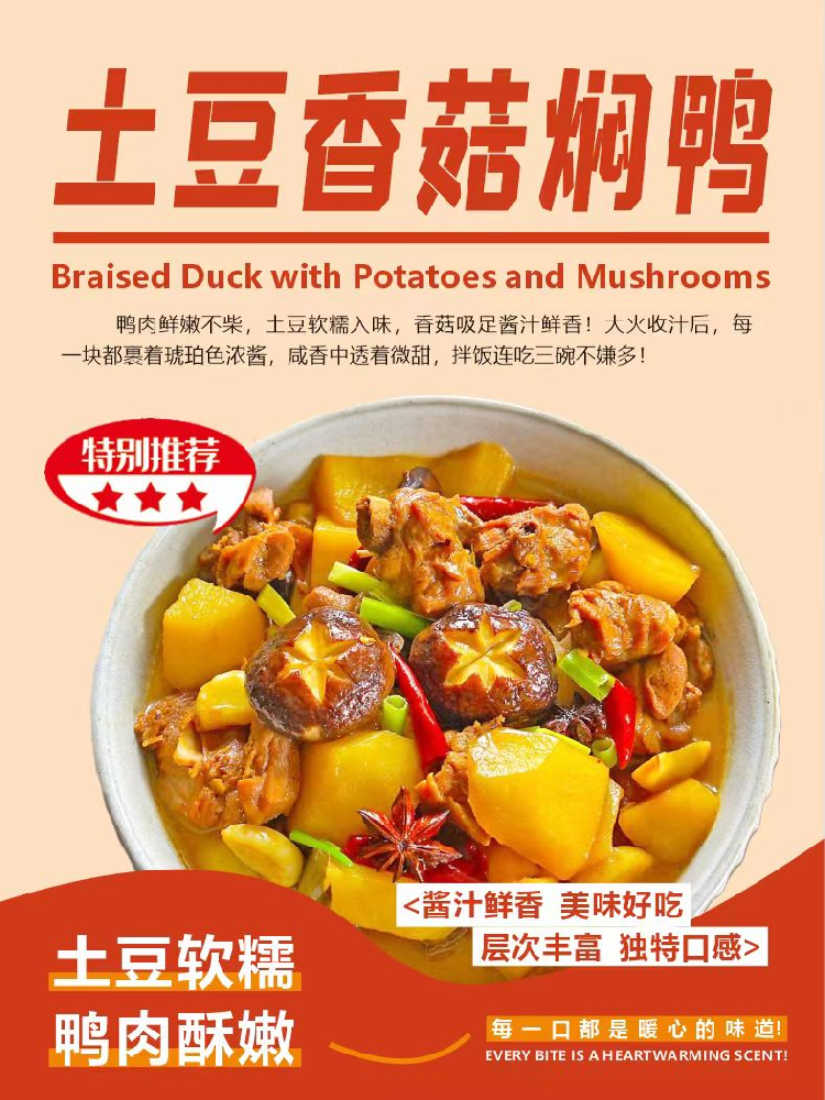 Weekly Menu | （10.27-10.31）