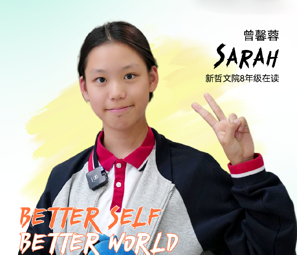 New Teenager | Zeng Xinrong (Sarah): Growing Through Exploration and Clashes at Sendelta International Junior High School